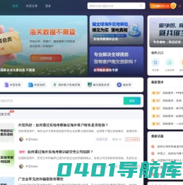 GladCC_外贸人的内容社区
