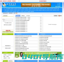 高考英语网【系统介绍高考英语语法知识和词汇知识,以及高考英语听力 单项填空 完形填空 阅读理解 单词拼写 短文改错 书面表达等的解题方法和技巧】