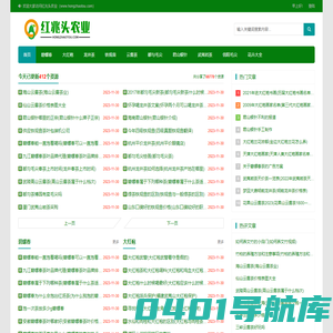 红兆头农业社区 - 茶叶百科知识大全