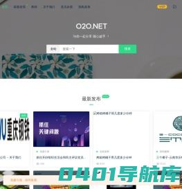 生活服务 - Life - 与你分享互联网的精彩 ！