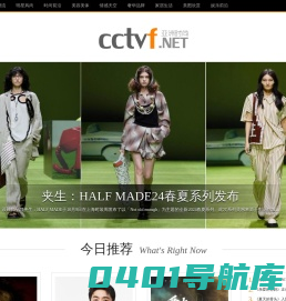 亚洲时尚网