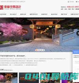 艺巅空间设计_餐饮设计_主题餐厅设计_西餐厅设计_茶餐厅设计_快餐店设计