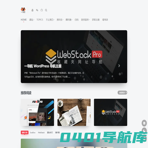 一为忆 | 分享资源分享精品内容。