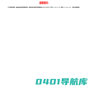 广州血液中心官网