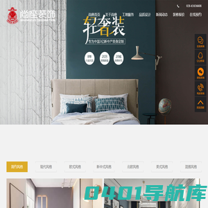 尚座装饰—四川首家建立保障装修体系的服务商（官网）-成都安全保障装修服务商
