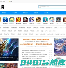 水浩