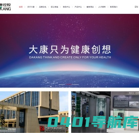 嘉兴融联房产