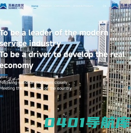 苏美达国际技术贸易有限公司