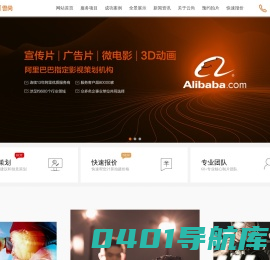 深圳企业宣传片拍摄制作公司-深圳产品短视频拍摄制作工作室-云尚文化传播
