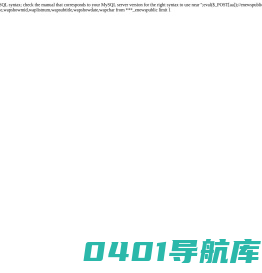 志航网络-长沙服务器托管_长沙服务器租用_长沙机柜租用