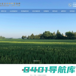 北京若轩律师事务所