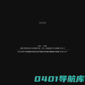 中国・天进音响