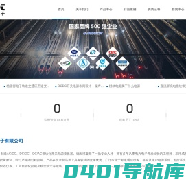 联系我们果博东方公司客服电话19184118882