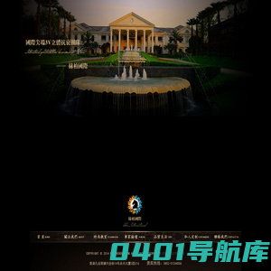 香港赫柏国际