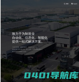 上海沃迪智能装备股份有限公司,提供果蔬汁饮料加工生产线和实验室中小试饮料生产线及乳制品生产线交钥匙工程,码垛机器人,AGV,码垛包装生产线等智能化工厂解决方案.