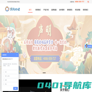 自助烧烤店连锁加盟-特殊小吃烤串加盟店-烤鱼烧烤加盟店怎么样好不好-深夜的喵