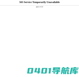 中小企业信用担保业务信息报送系统