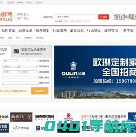 大家居网