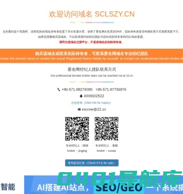 橘子笔记
