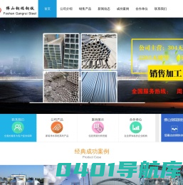 310S/316L/321不锈钢管_304无缝管_方管_焊管_镀锌管_螺旋管-厂家批发价格