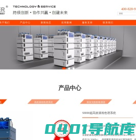 超高压液相色谱仪_高效液相色谱仪_ELSD_蒸发光散射检测器-无锡赛那尔