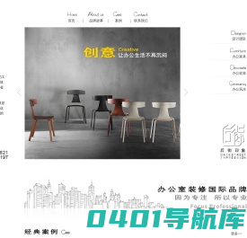 办公室装修_上海办公室设计装修_办公装潢设计之家-后街印象