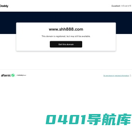 盛和谷