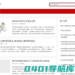 玉林辛利技术咨询