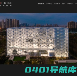 -JAT Lighting-深圳市金田照明技术有限公司