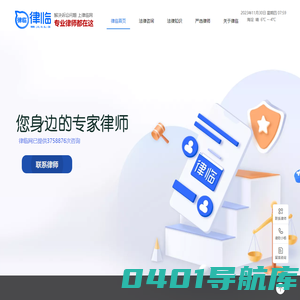 解决诉讼问题-就上律临网-专业律师都在这