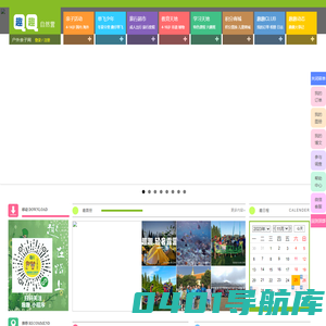 趣趣自然营 亲子活动|亲子教育|上海亲子|亲子论坛|亲子户外活动|亲子游
