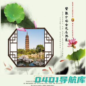 常熟市方塔古迹名胜