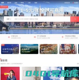 爱西西-平价创意图库-商用素材交易平台