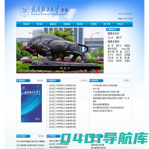 学报编辑部-武汉轻工大学