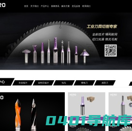 四川豪锐木业新技术发展有限责任公司
