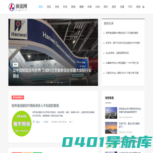 顶流网_科技_汽车_娱乐_教育_健康_母婴_专业商业资讯媒体_www.dingliu.cn
