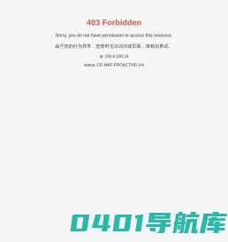 昆山亚香香料股份有限公司