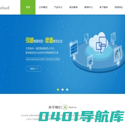 北京嘉禾云网科技有限公司