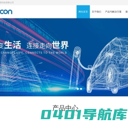 苏州中特精密科技有限公司