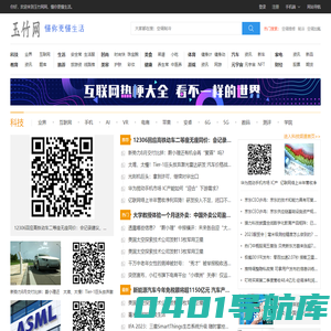 玉竹网_懂你更懂生活