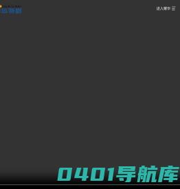 山东耀华特耐科技有限公司