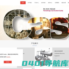 英侨机械制造有限公司