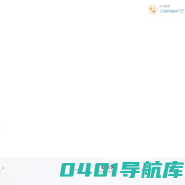 长春科宇专利代理有限责任公司