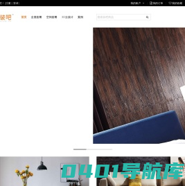 装吧_国际顶尖的软装团队_zhuangbar.com