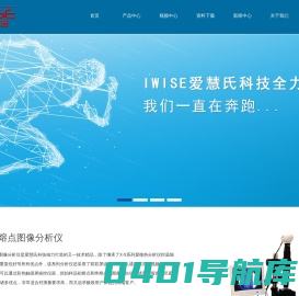 上海爱慧氏|微机熔点仪|数字熔点仪|显微热分析仪|显微熔点仪|熔点图像分析仪＿上海爱慧氏科学仪器有限公司-上海爱慧氏科学仪器有限公司