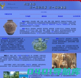 你好网