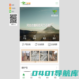 河北省曲阳县天工石雕厂-各种汉白玉石雕及各种荒料,西方人物雕刻,佛像,异形线条,罗马柱,喷泉,风水球,墓碑