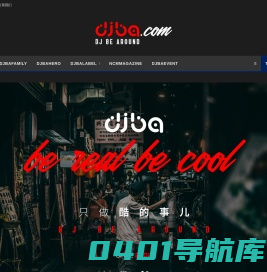 DJBA.COM – 作乐无限·不止电音