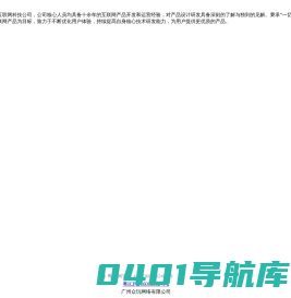 广州众玩网络有限公司