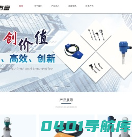 磁翻板液位计-超声波液位计-投入式液位计-佑富（上海）智能传感技术有限公司